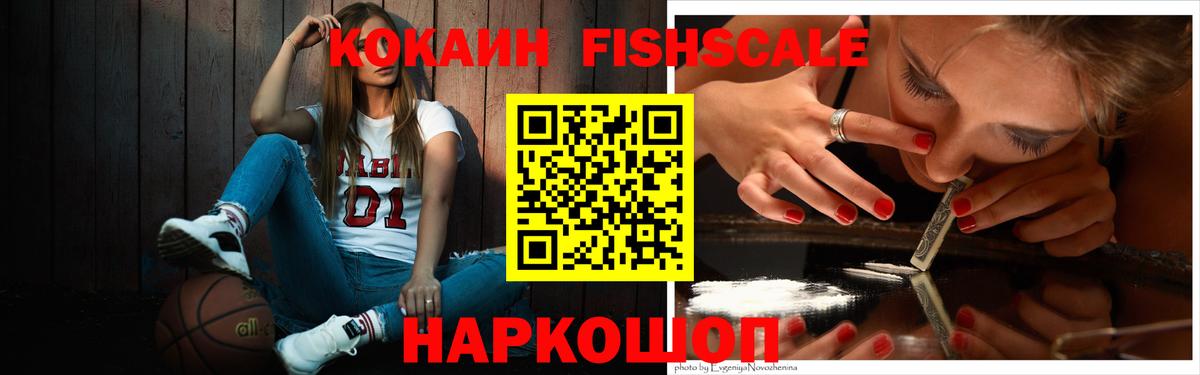 Бошки Шишки  Alpha PVP СОЛЬ кристаллы  Ростов-на-Дону  Экстази  МЕФ  Меф   ГАШ  Гашиш  Вход с VPN  МАРИХУАНА 