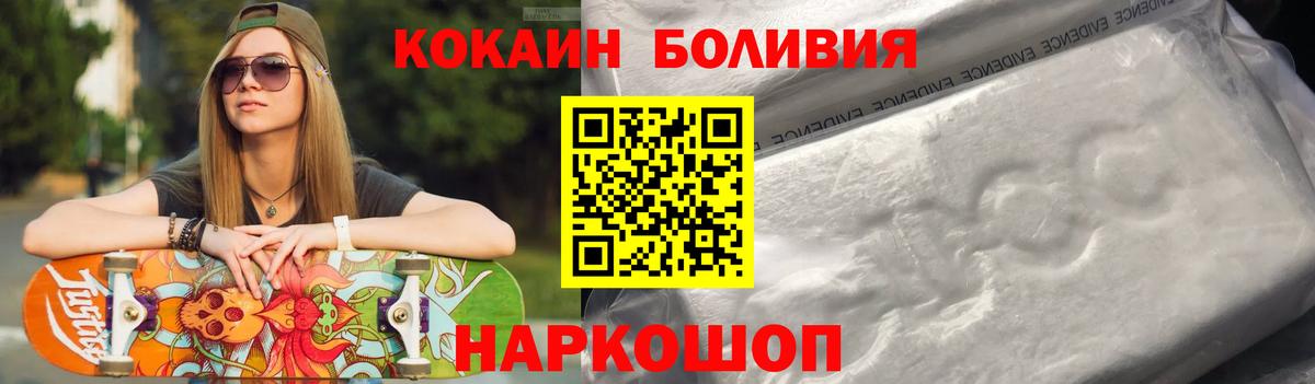 COCAIN Колумбийский Ростов-на-Дону