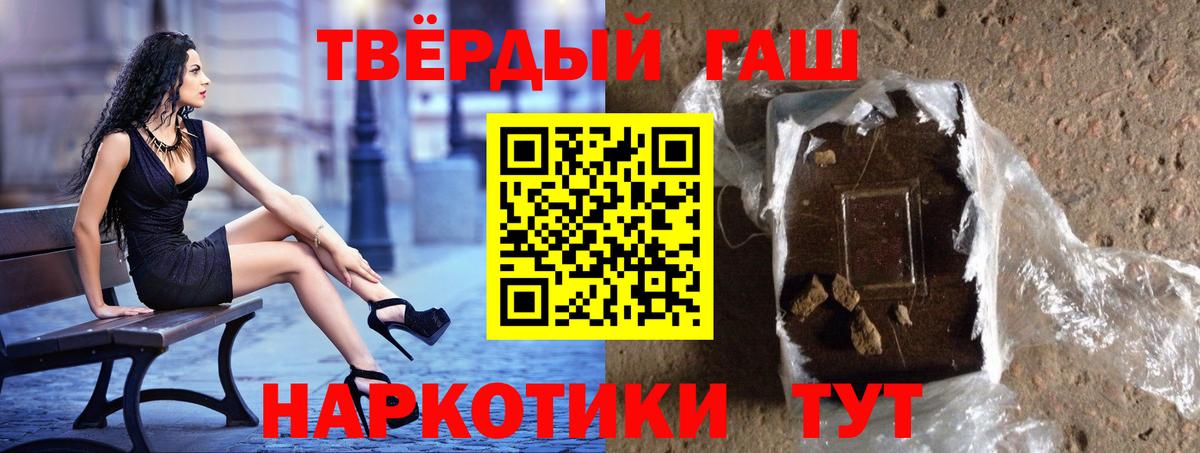 закладка  Гашиш  Ростов-на-Дону  Вход с VPN  ГАШ Cannabis  ГАШИШ гарик 