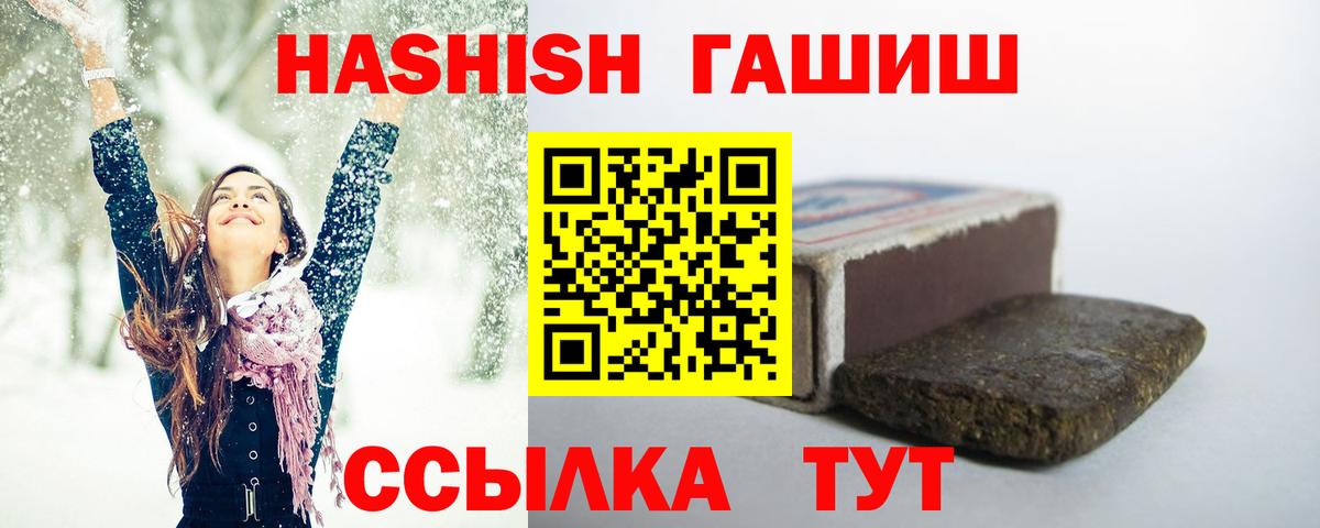 ГАШ гарик Ростов-на-Дону