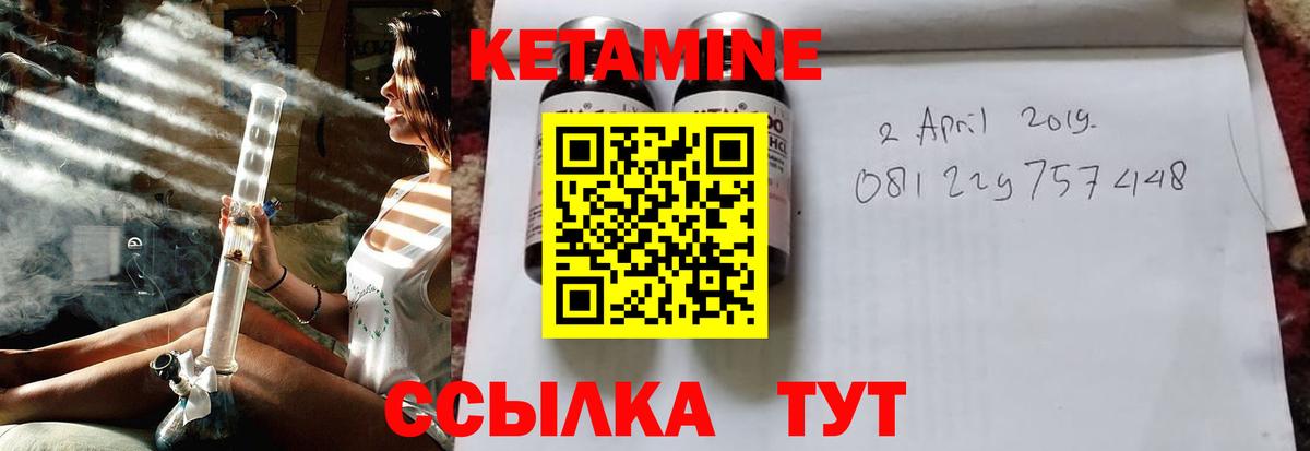 Ростов-на-Дону  Кетамин ketamine  КЕТАМИН VHQ  OMG   Вход с VPN 