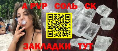 герыч Пугачёв