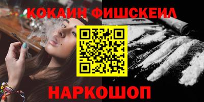меф VHQ Пыть-Ях