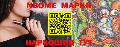 2c-b Пушкино