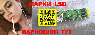 2c-b Пушкино