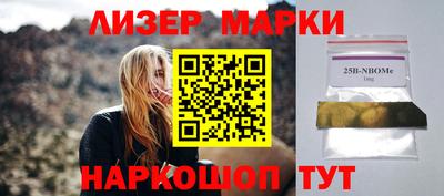 2c-b Пушкино