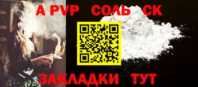 меф VHQ Пыть-Ях