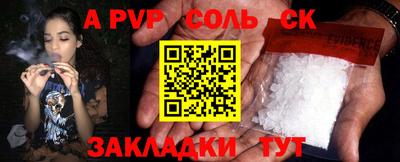 2c-b Пушкино