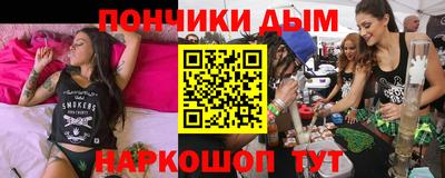 меф VHQ Пыть-Ях