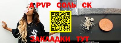 герыч Пугачёв