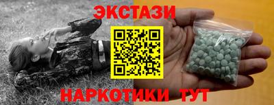 меф VHQ Пыть-Ях