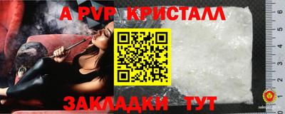 меф VHQ Пыть-Ях