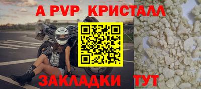 герыч Пугачёв