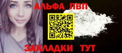 меф VHQ Пыть-Ях