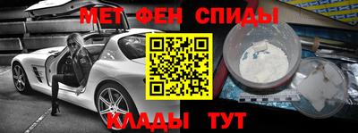 меф VHQ Пыть-Ях