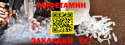 меф VHQ Пыть-Ях