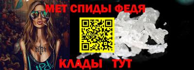 меф VHQ Пыть-Ях