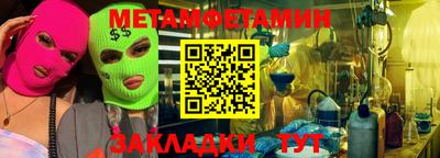 меф VHQ Пыть-Ях