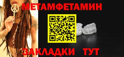 меф VHQ Пыть-Ях