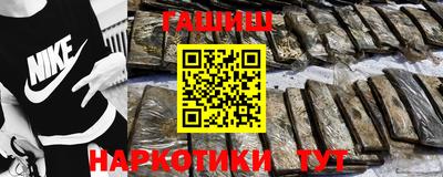 2c-b Пушкино
