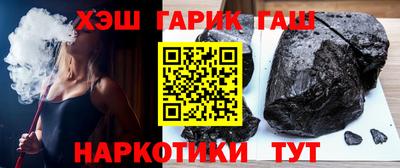 меф VHQ Пыть-Ях