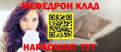 меф VHQ Пыть-Ях