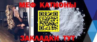 меф VHQ Пыть-Ях
