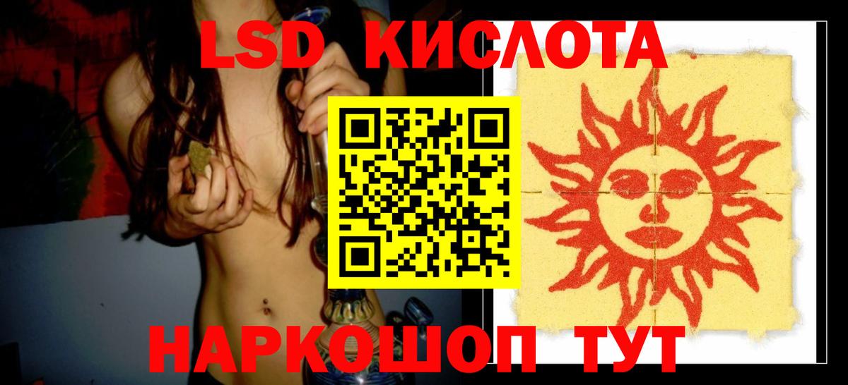 Ростов-на-Дону  ЛСД экстази  Лсд 25 экстази ecstasy  Вход с VPN  Лсд 25 экстази кислота 