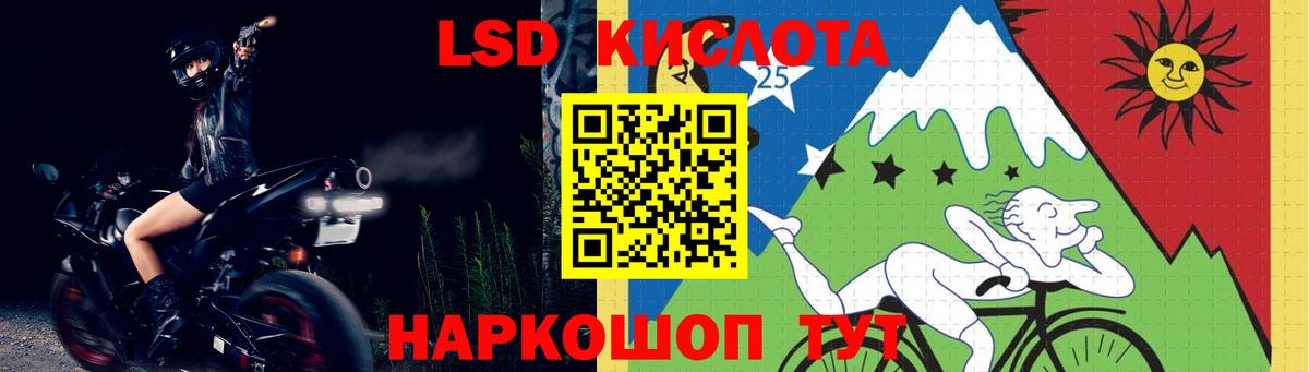 ЛСД экстази кислота Ростов-на-Дону