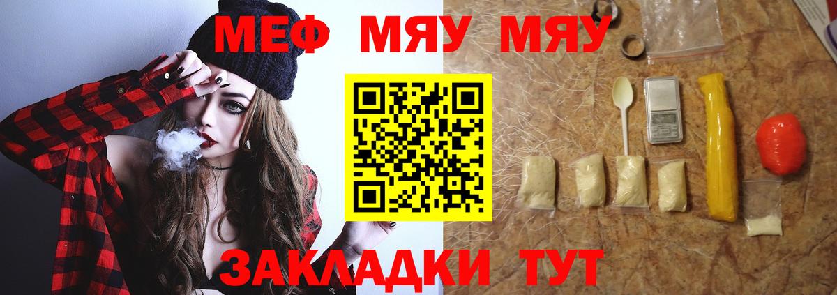 МЕФ  Ростов-на-Дону