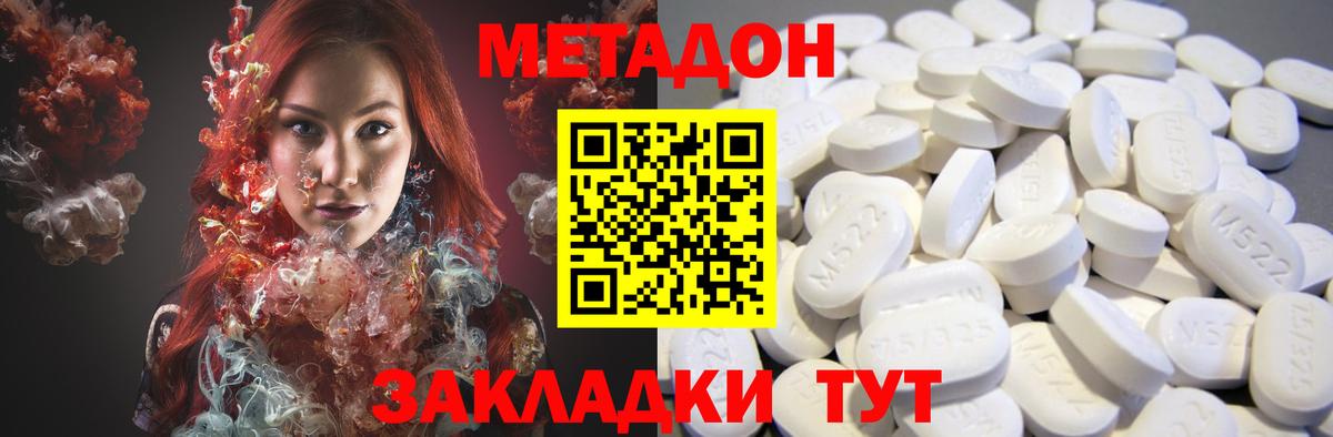 Гашиш Ростов-на-Дону