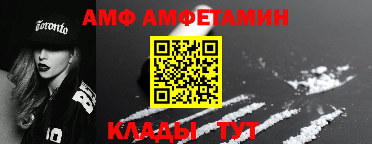 Ростов-на-Дону  Метамфетамин винт  Вход с VPN 