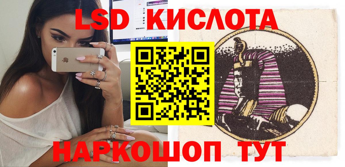 Марки N-bome 1,5мг  Вход с VPN  Ростов-на-Дону 