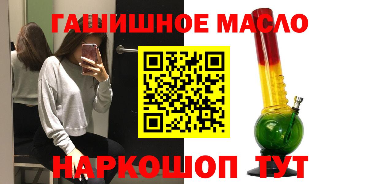 Ростов-на-Дону  Дистиллят ТГК Wax  Вход с VPN  Дистиллят ТГК концентрат 