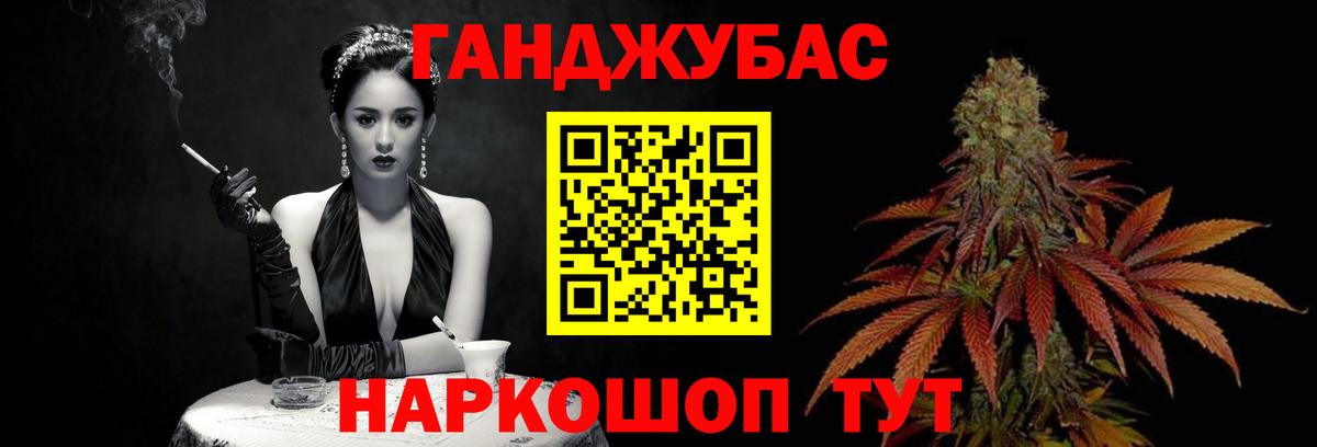 Шишки марихуана марихуана Ростов-на-Дону